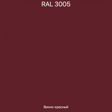 Доборные элементы RAL3005